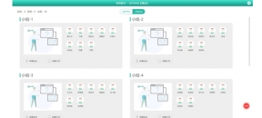 研讨型智慧教学云平台