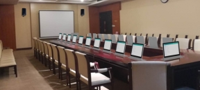 无纸化会议系统