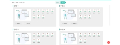 研讨型智慧教学云平台