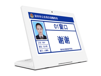 服务评价器